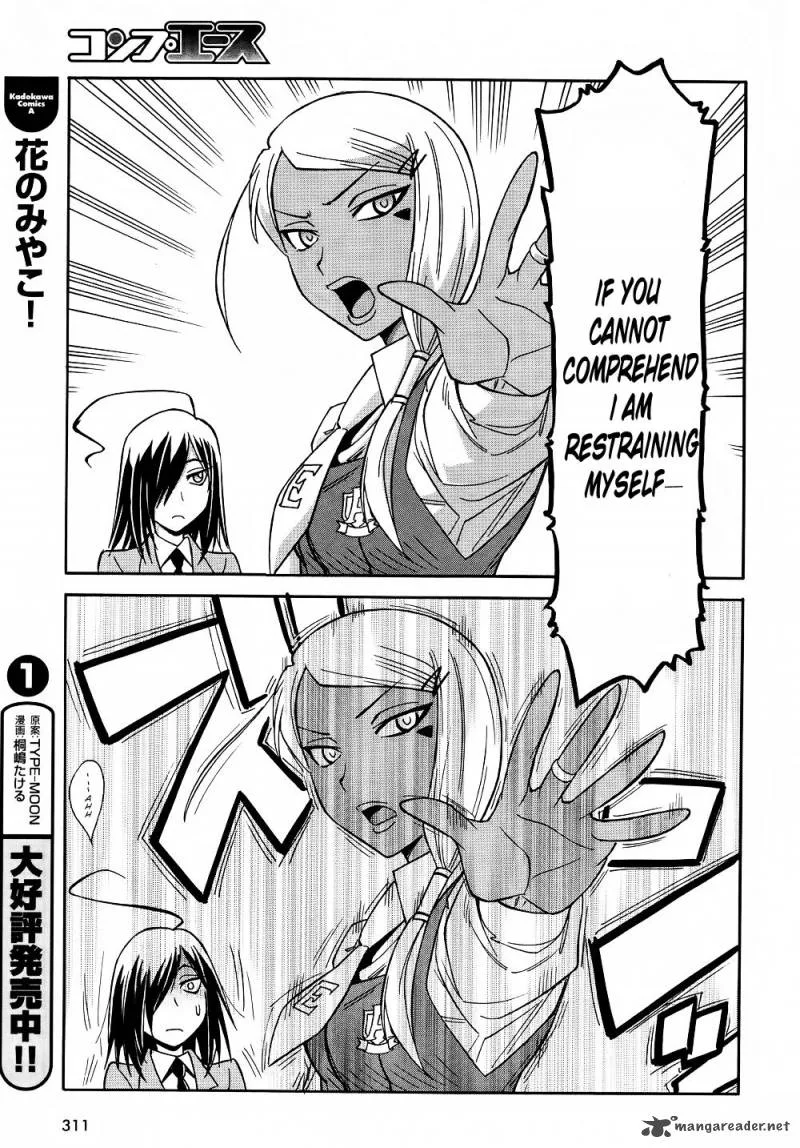 Hana no Miyako! Chapter 8 page 16