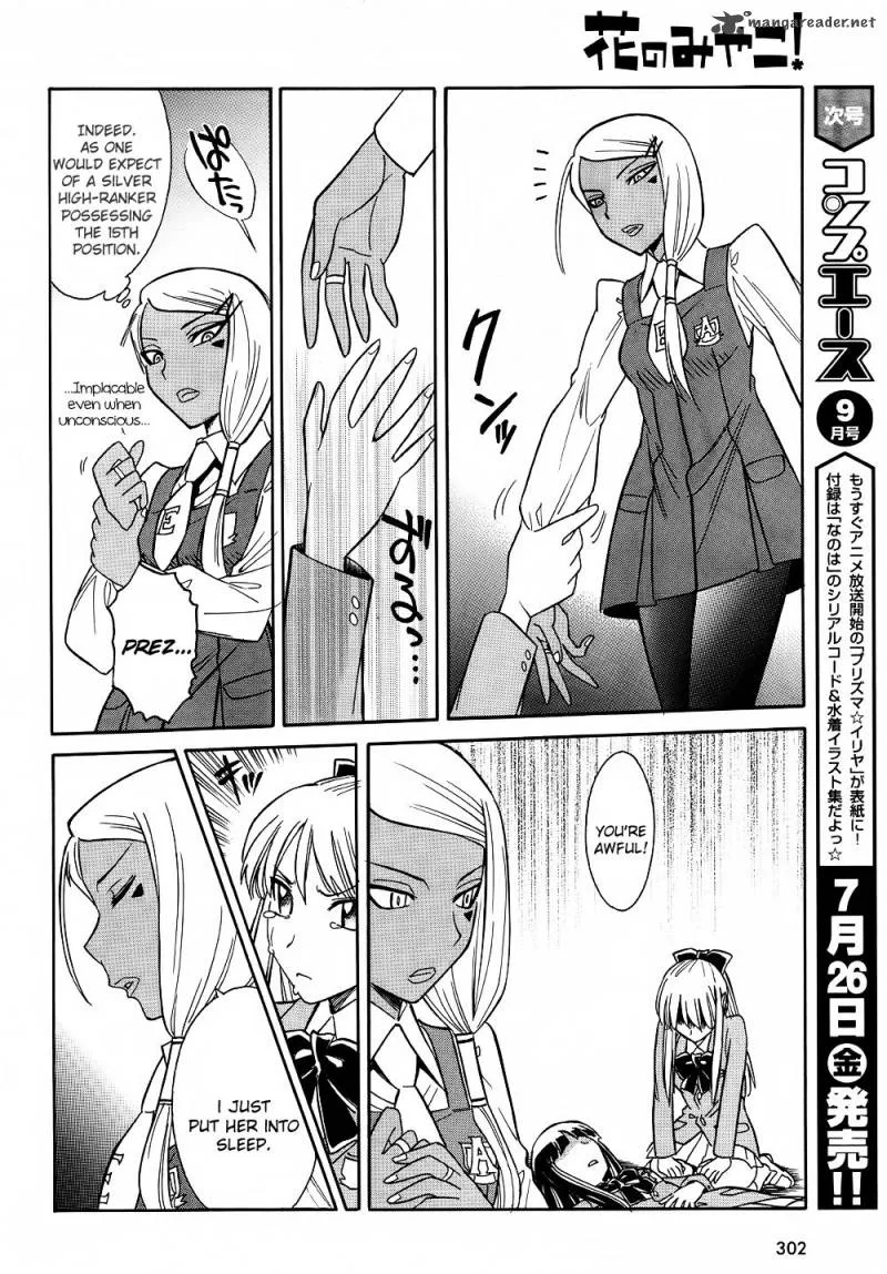 Hana no Miyako! Chapter 8 page 8
