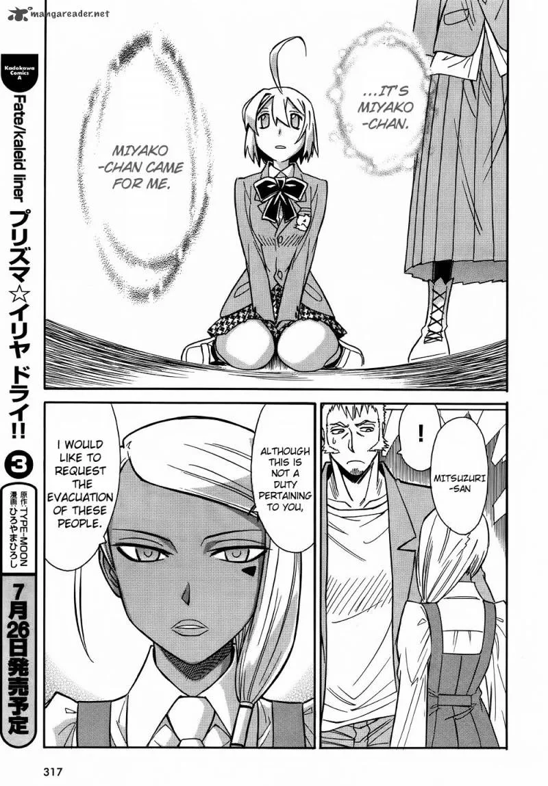 Hana no Miyako! Chapter 8 page 21