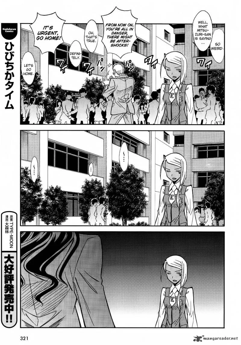 Hana no Miyako! Chapter 8 page 25