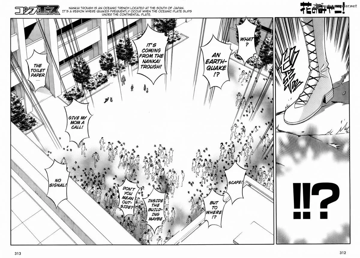Hana no Miyako! Chapter 8 page 17
