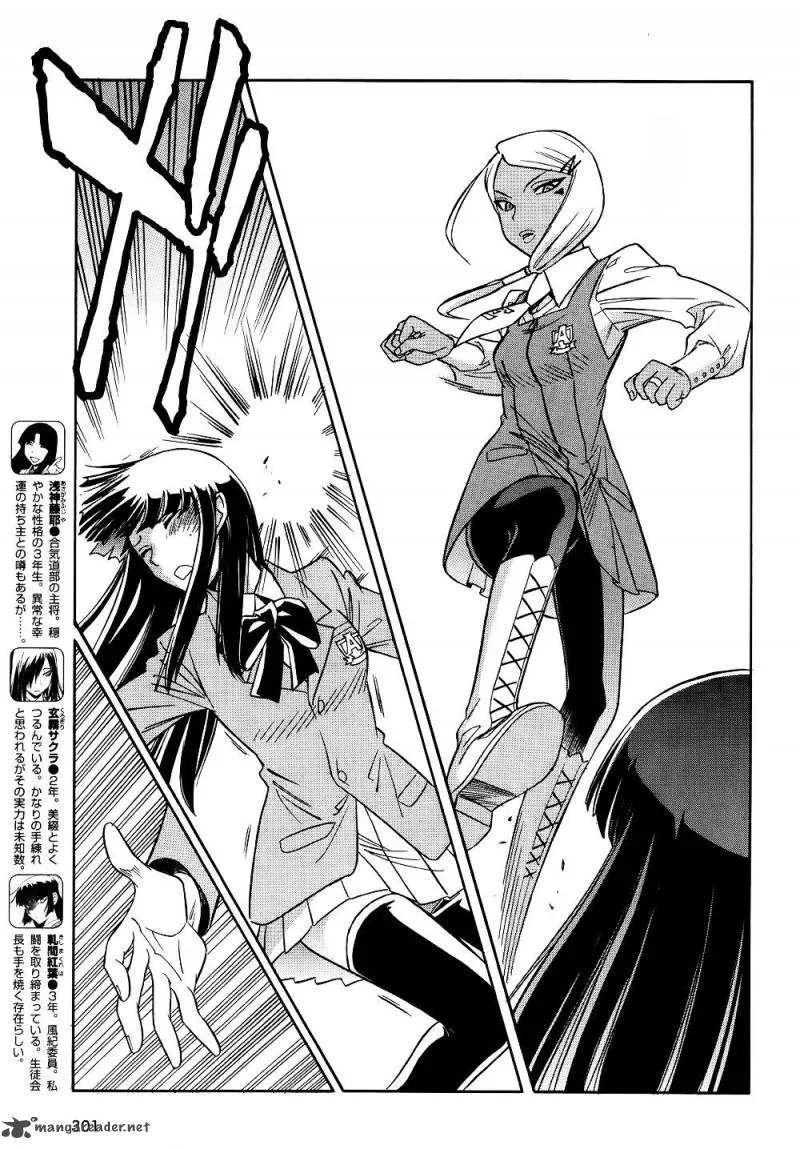 Hana no Miyako! Chapter 8 page 7