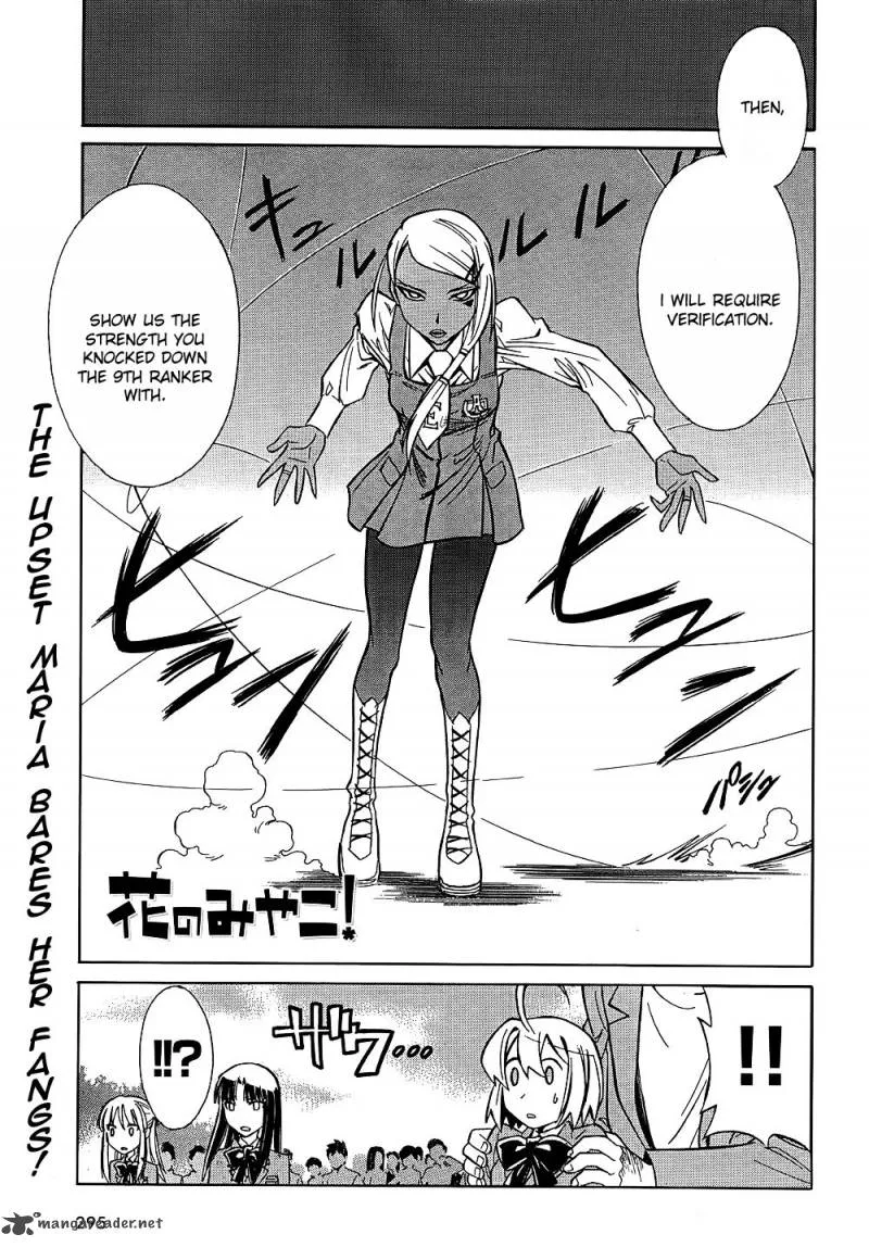 Hana no Miyako! Chapter 8 page 2