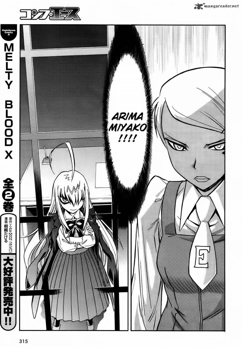 Hana no Miyako! Chapter 8 page 19