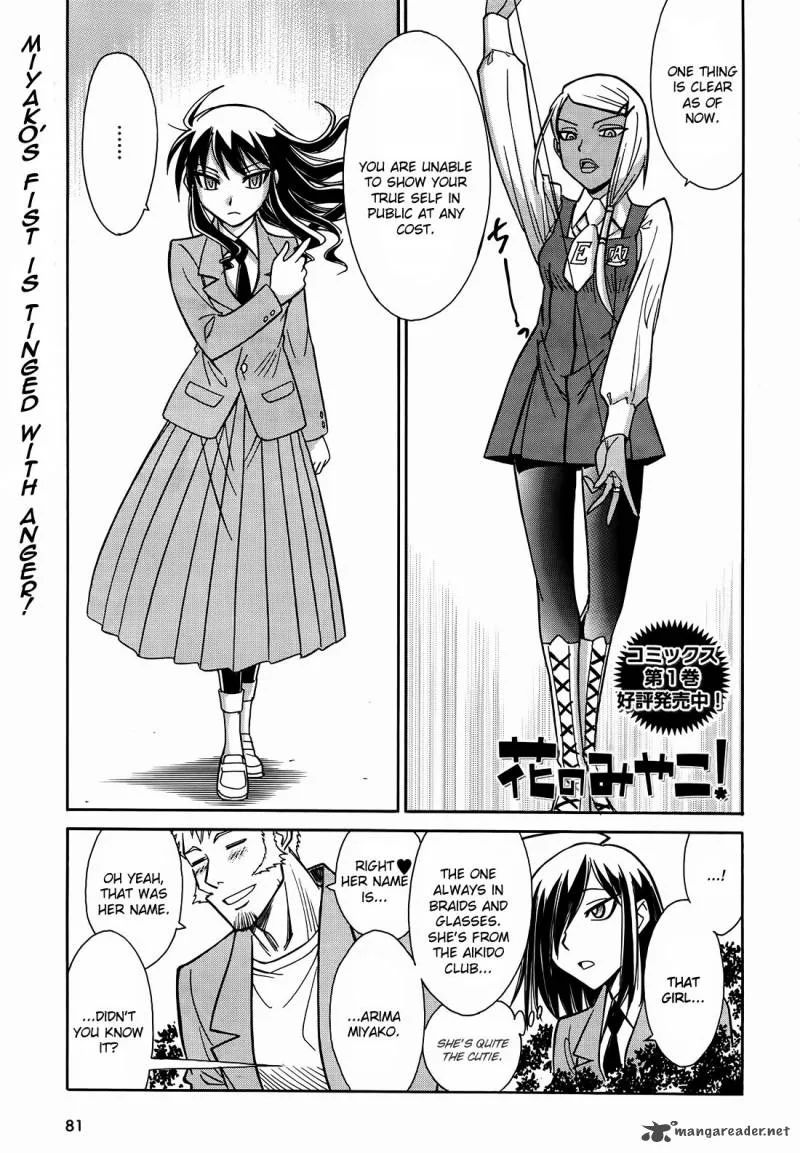 Hana no Miyako! Chapter 9 page 2