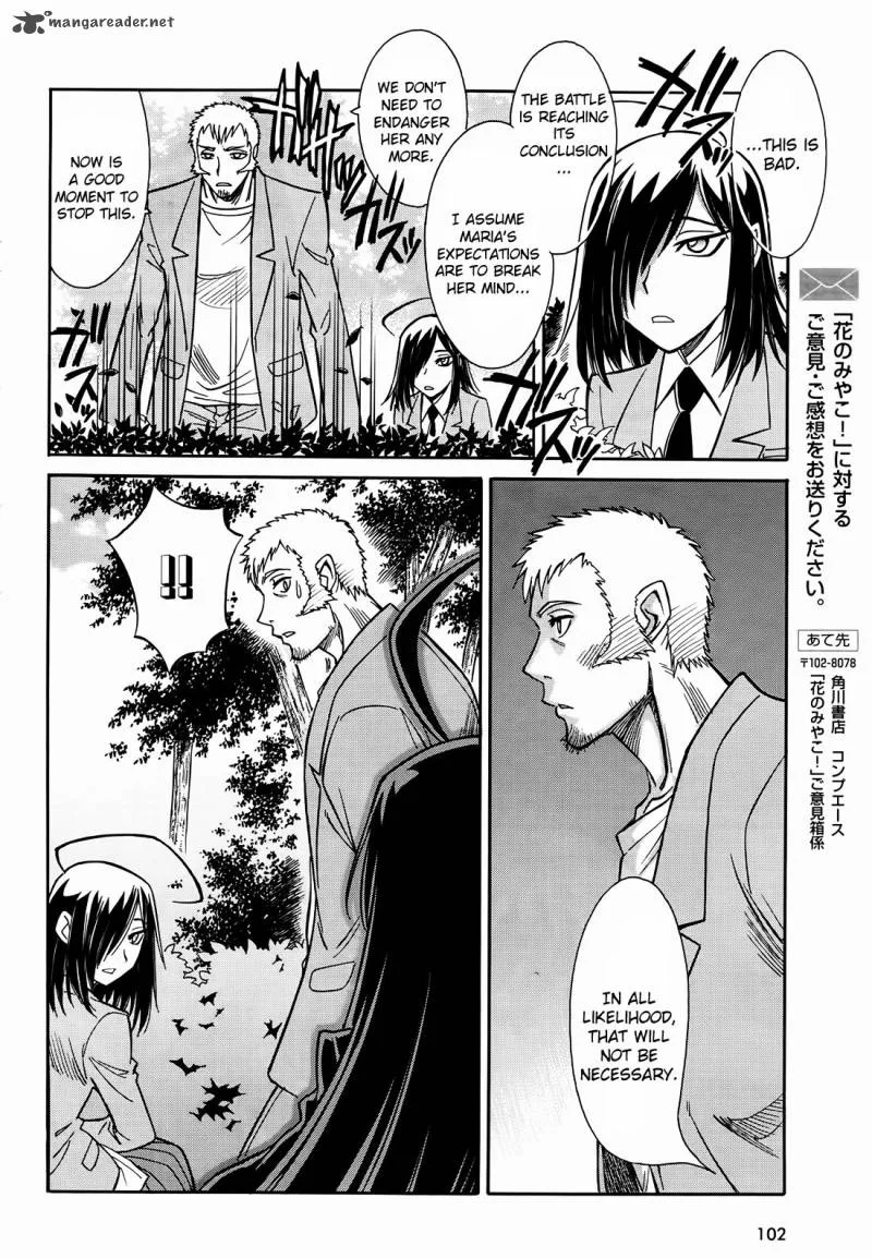 Hana no Miyako! Chapter 9 page 22