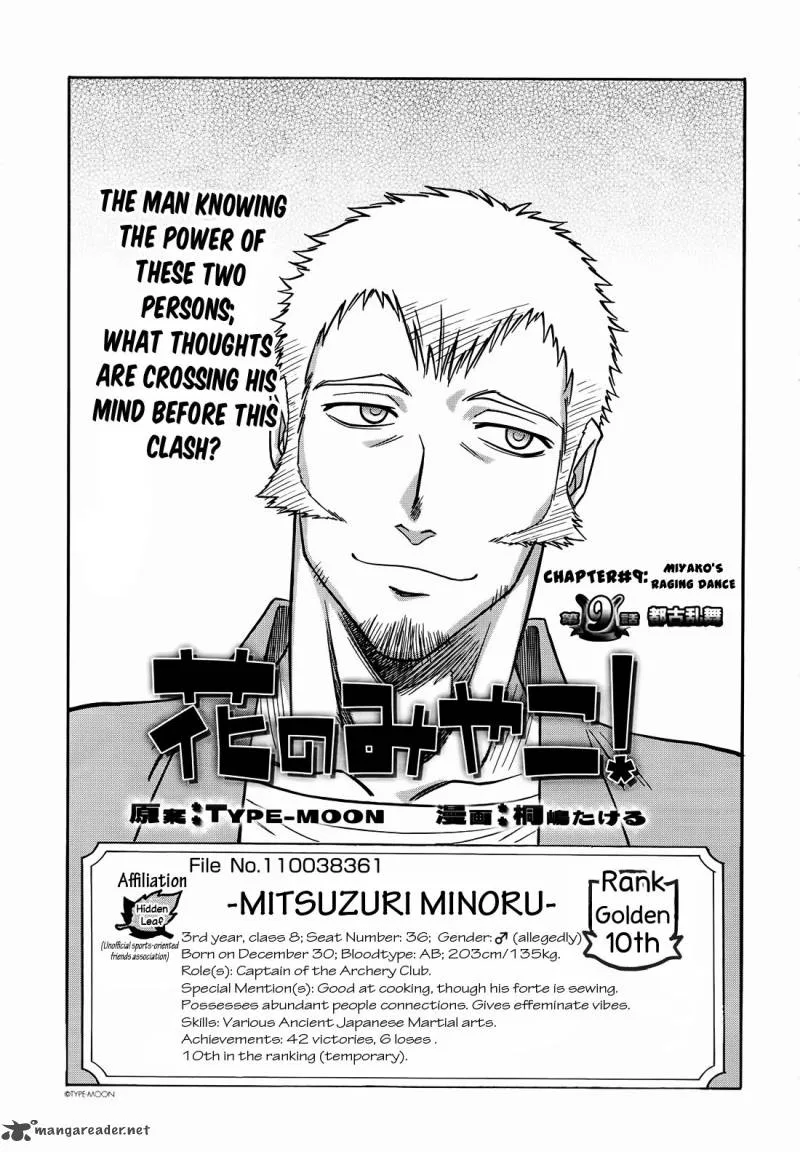 Hana no Miyako! Chapter 9 page 4