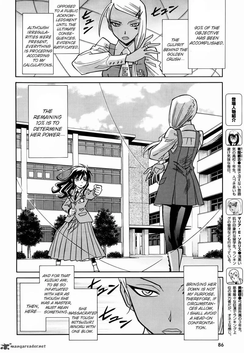 Hana no Miyako! Chapter 9 page 7