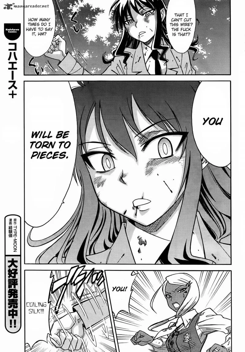 Hana no Miyako! Chapter 9 page 23