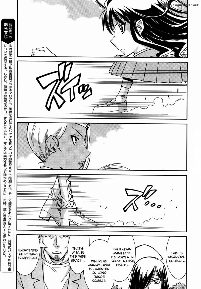 Hana no Miyako! Chapter 9 page 6