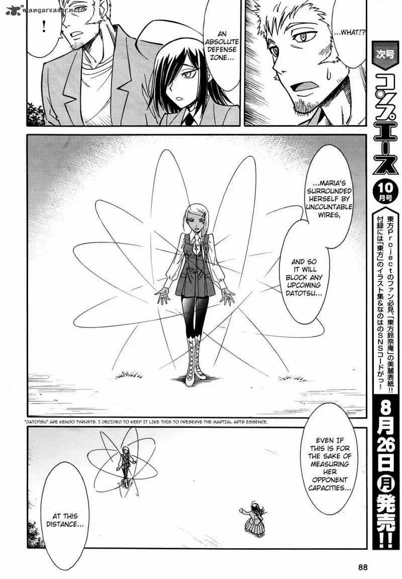 Hana no Miyako! Chapter 9 page 9