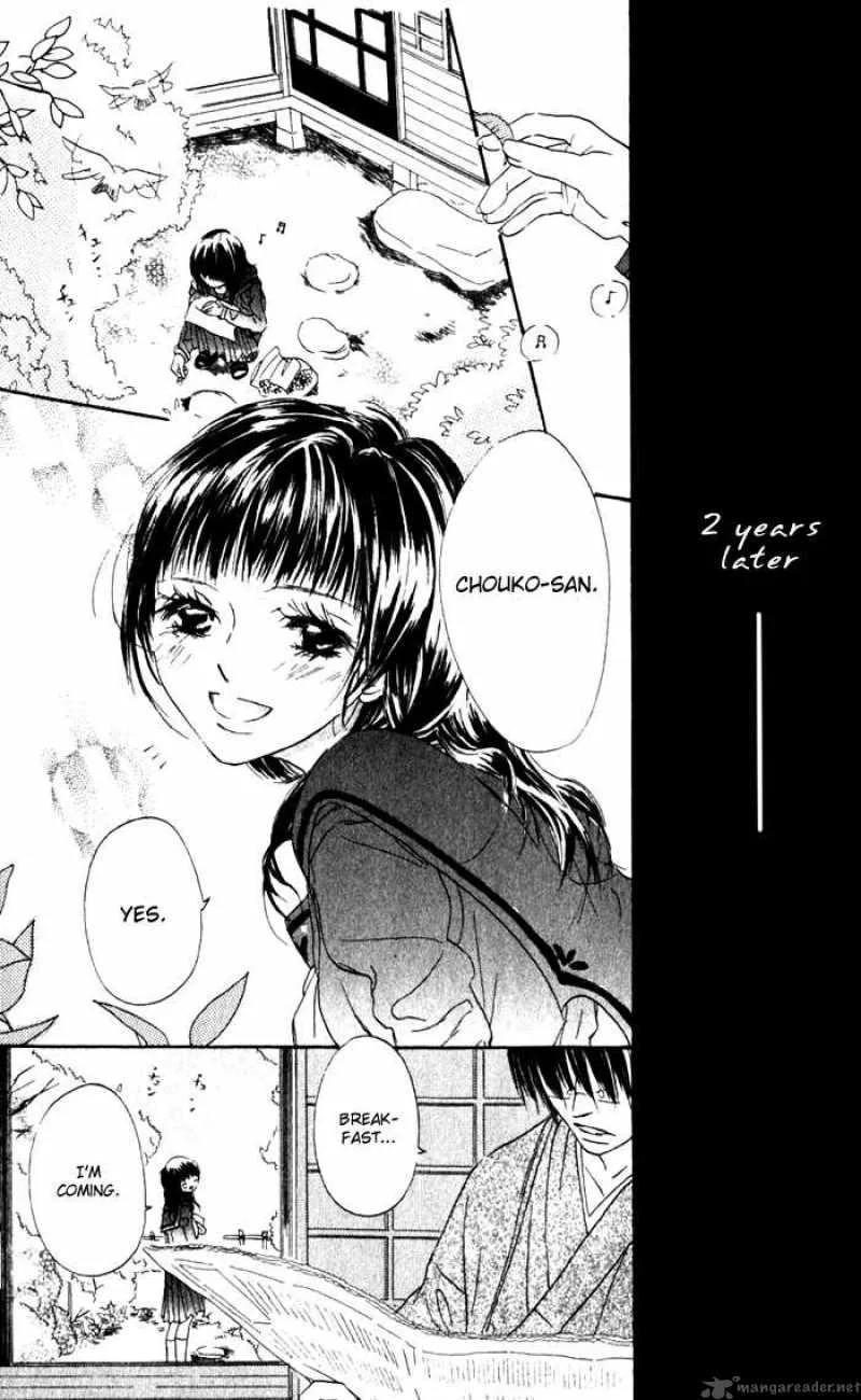 Hana no Namae Chapter 1 page 7