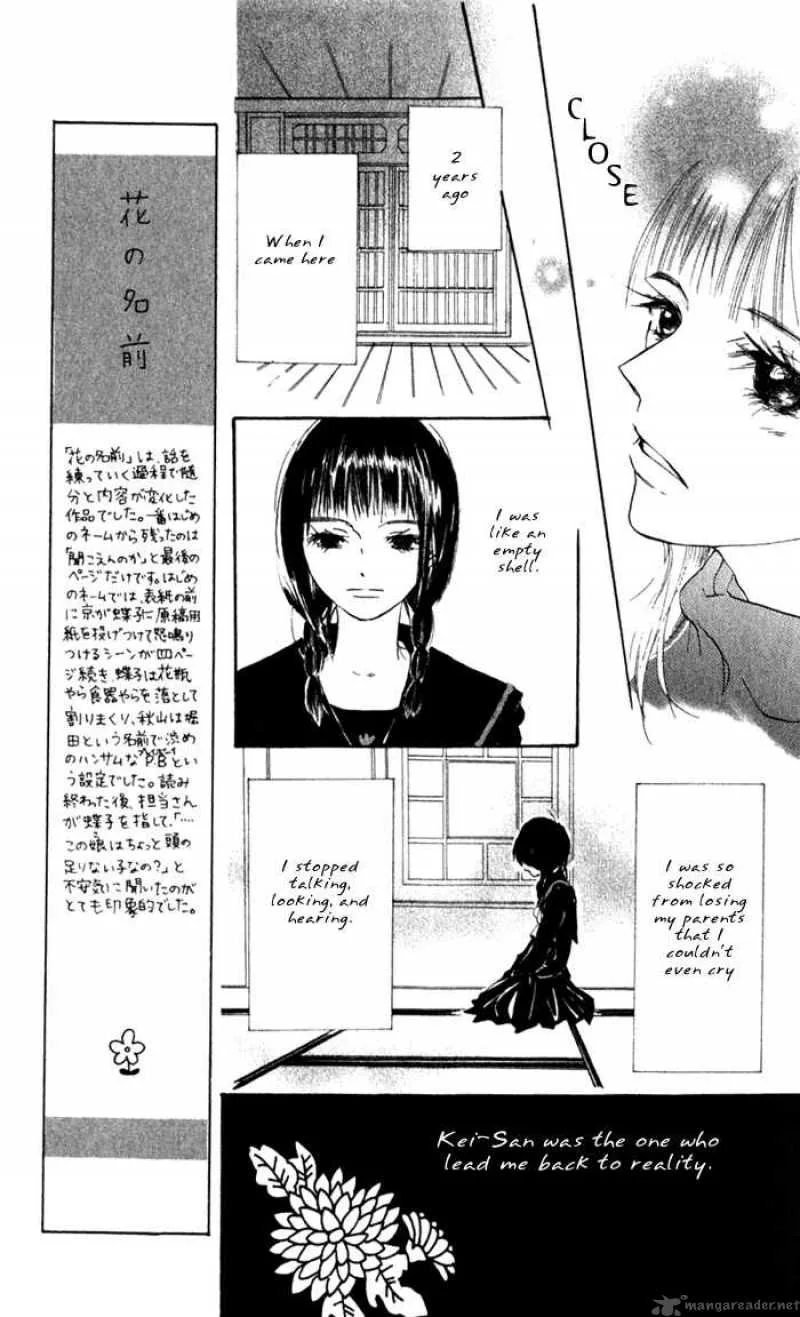 Hana no Namae Chapter 1 page 21