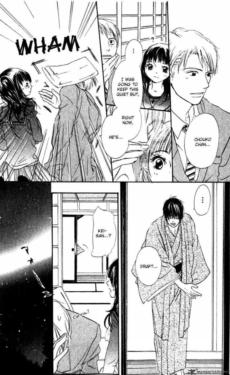 Hana no Namae Chapter 1 page 18