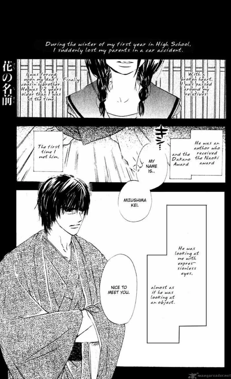 Hana no Namae Chapter 1 page 5