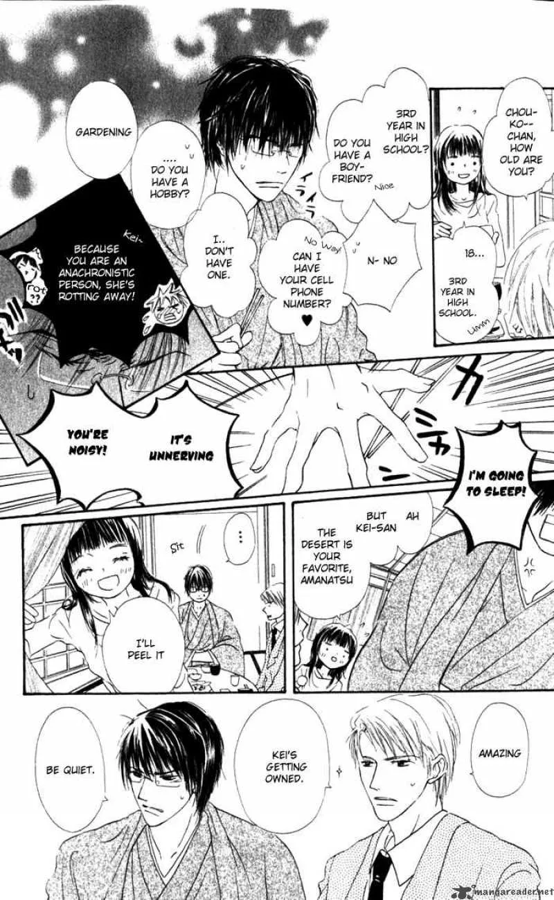 Hana no Namae Chapter 1 page 13