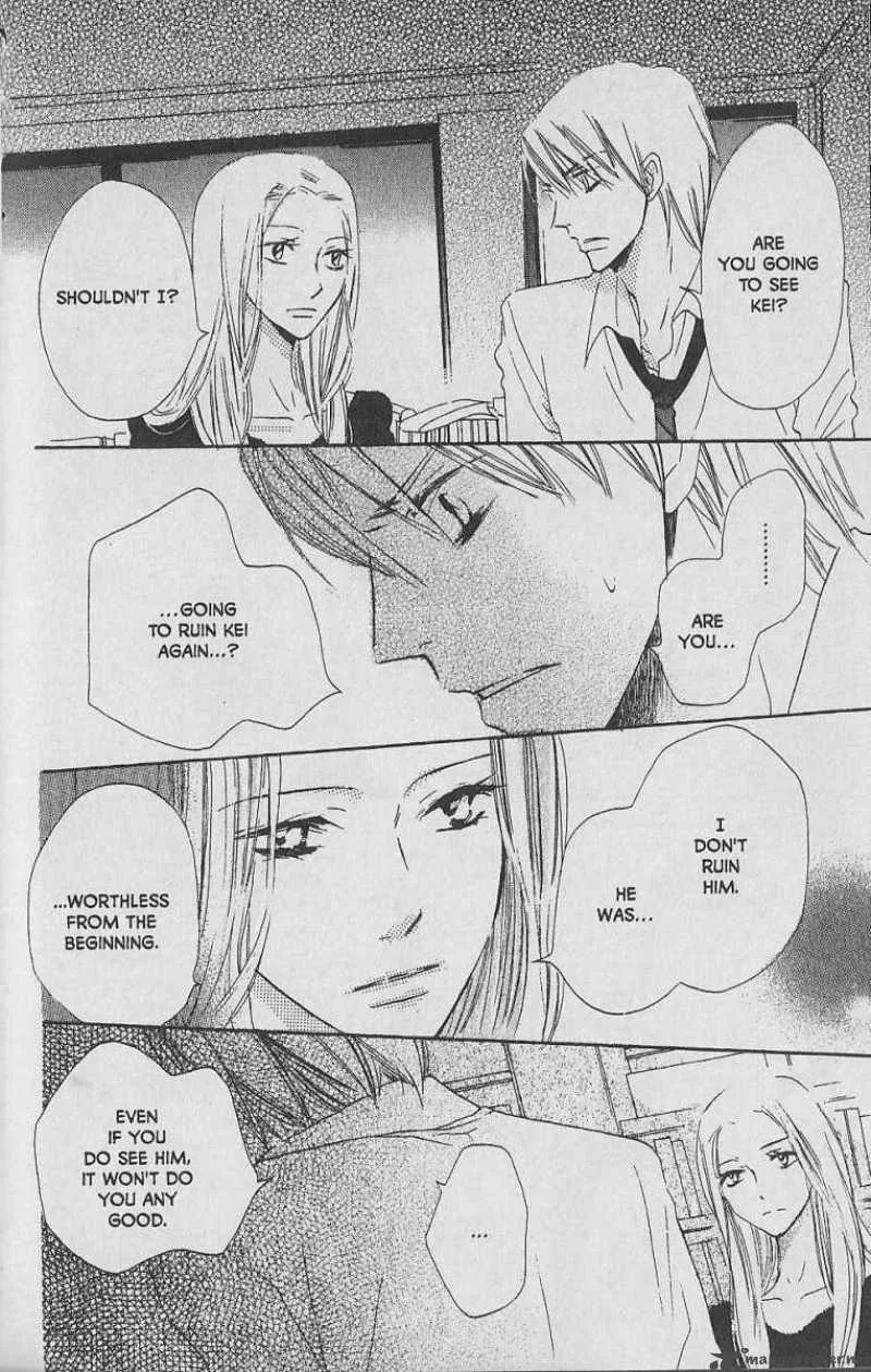 Hana no Namae Chapter 10 page 26