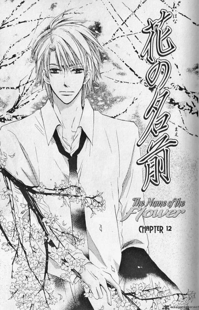 Hana no Namae Chapter 12 page 1