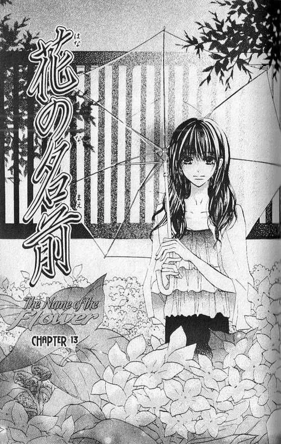 Hana no Namae Chapter 13 page 1