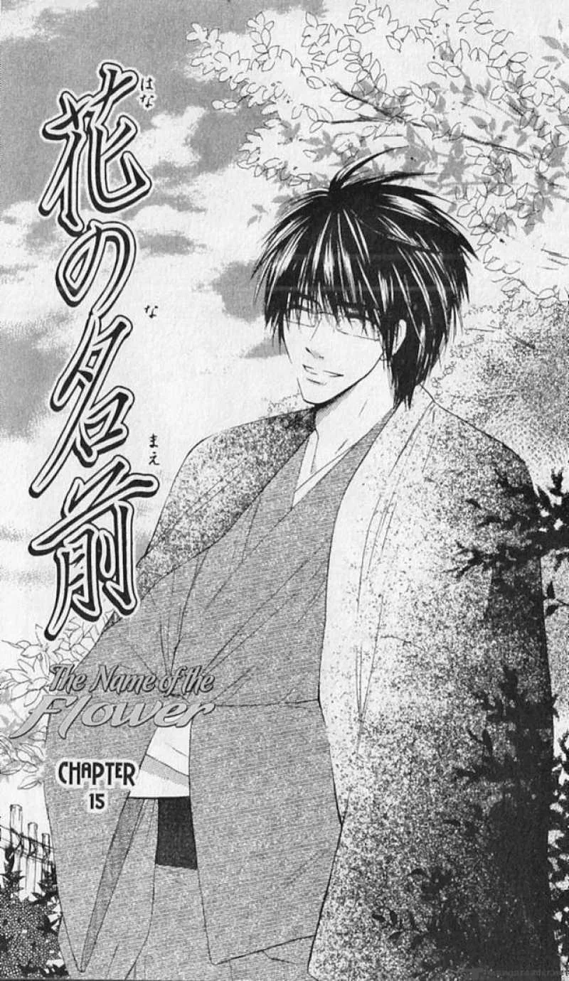 Hana no Namae Chapter 15 page 1