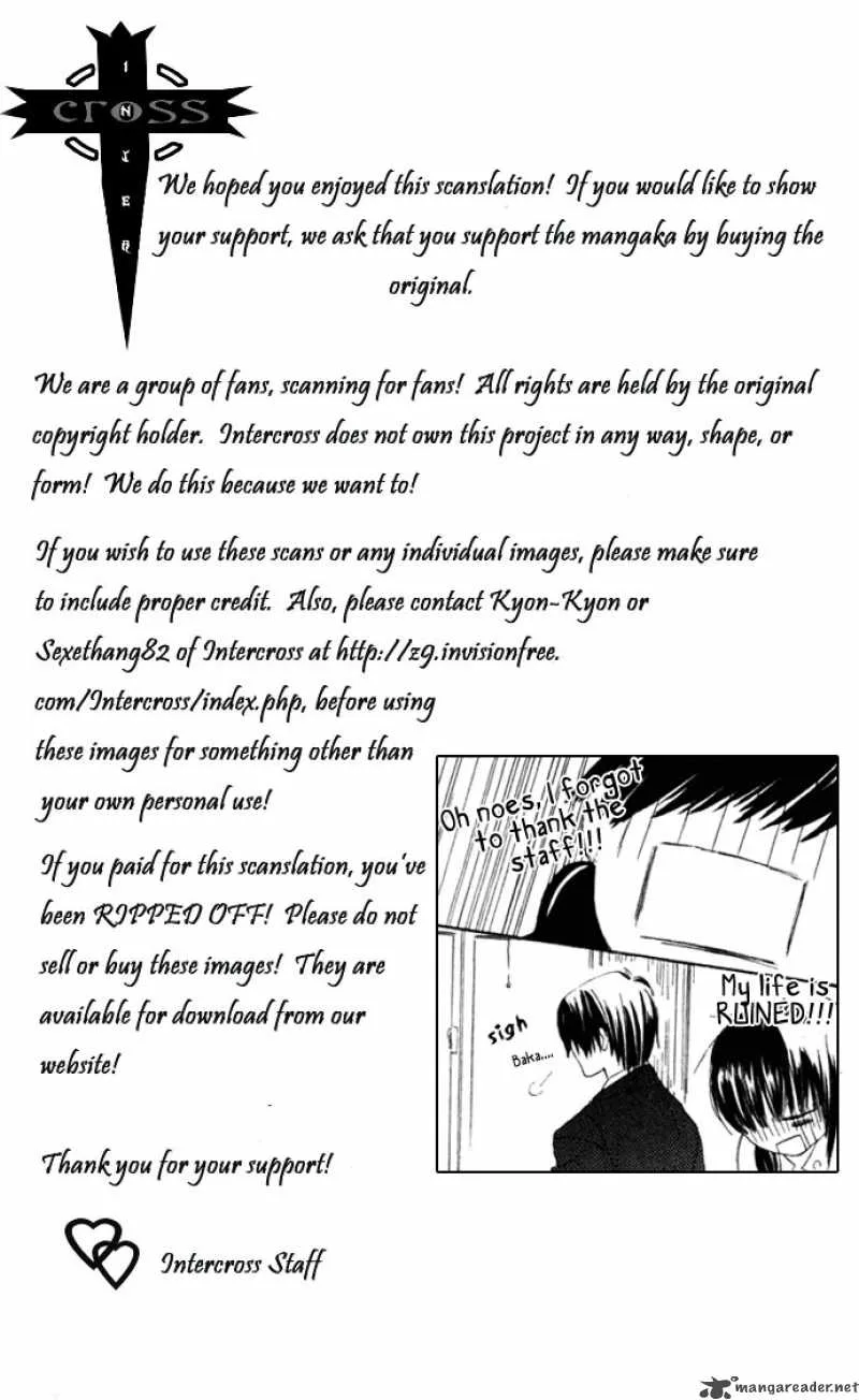 Hana no Namae Chapter 2 page 2