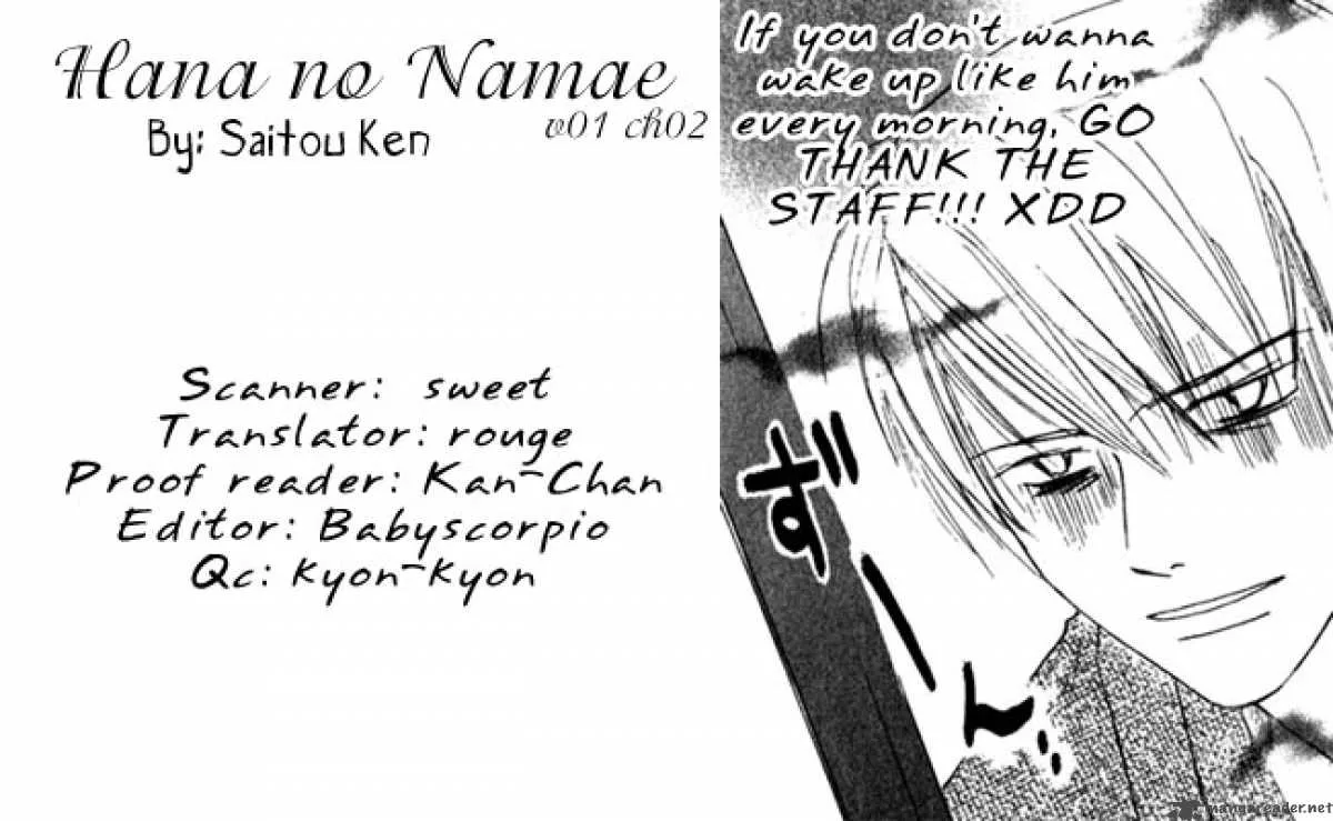Hana no Namae Chapter 2 page 1