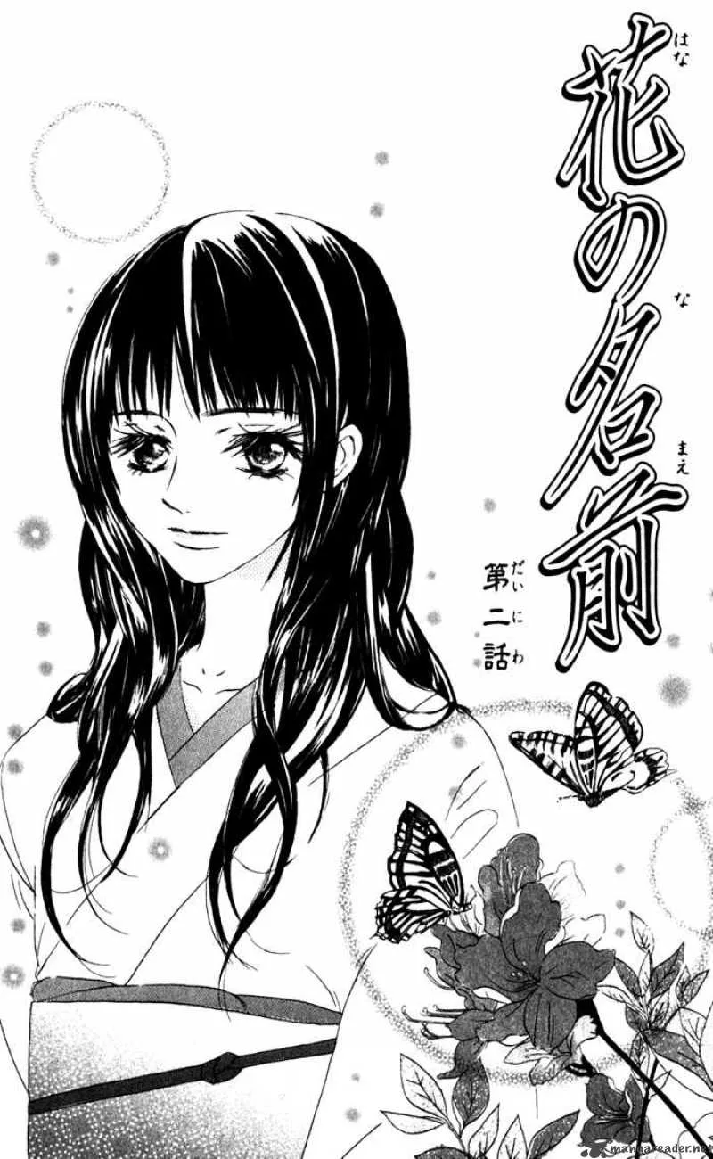 Hana no Namae Chapter 2 page 4