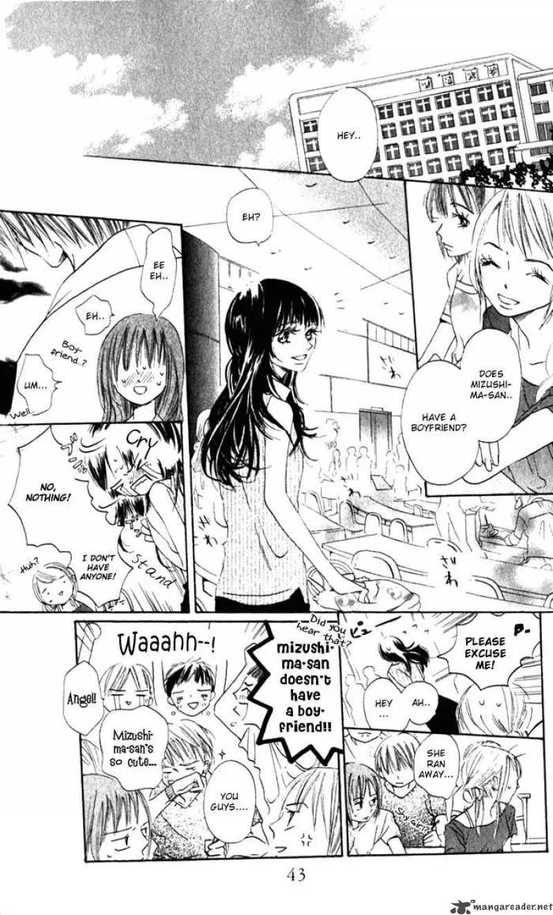 Hana no Namae Chapter 2 page 12