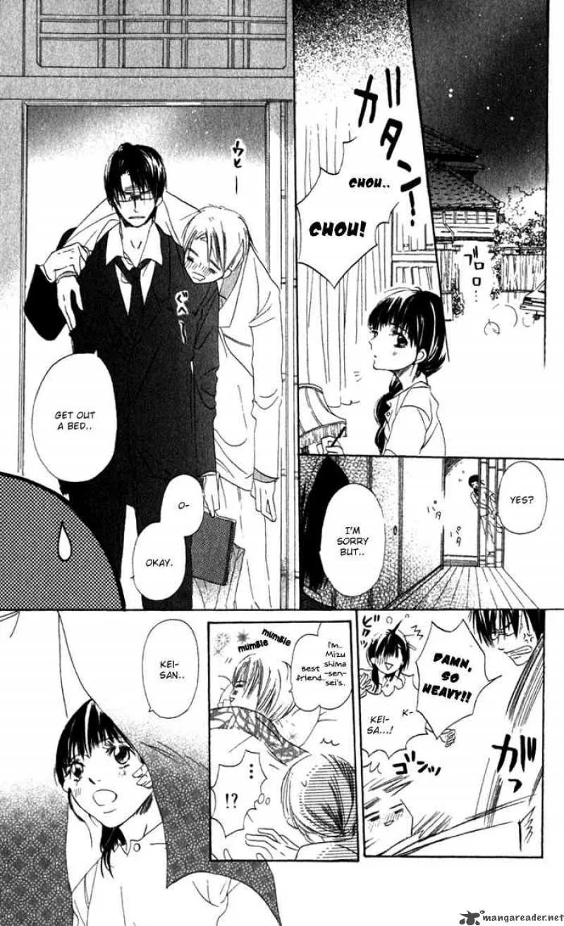 Hana no Namae Chapter 2 page 26