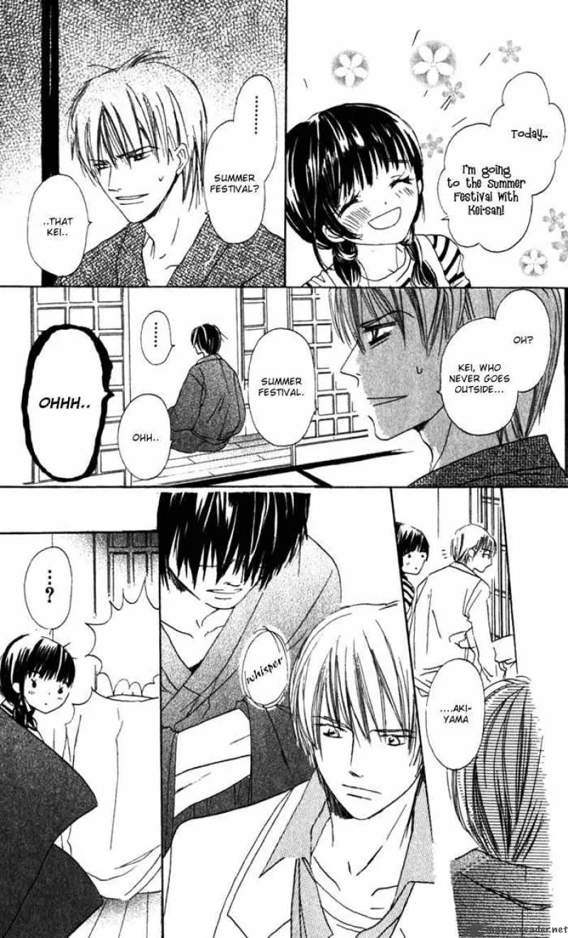 Hana no Namae Chapter 2 page 32