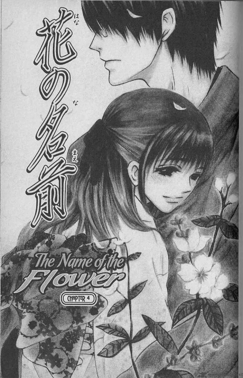 Hana no Namae Chapter 4 page 1