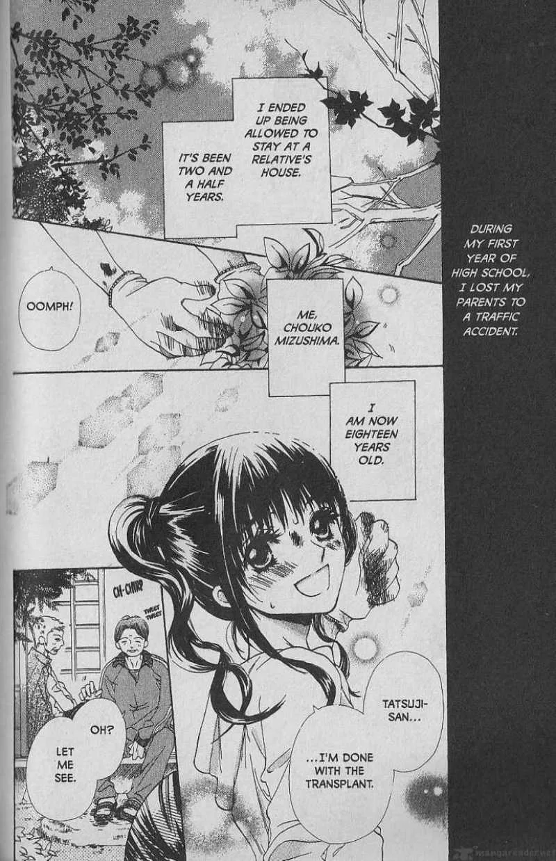 Hana no Namae Chapter 4 page 2