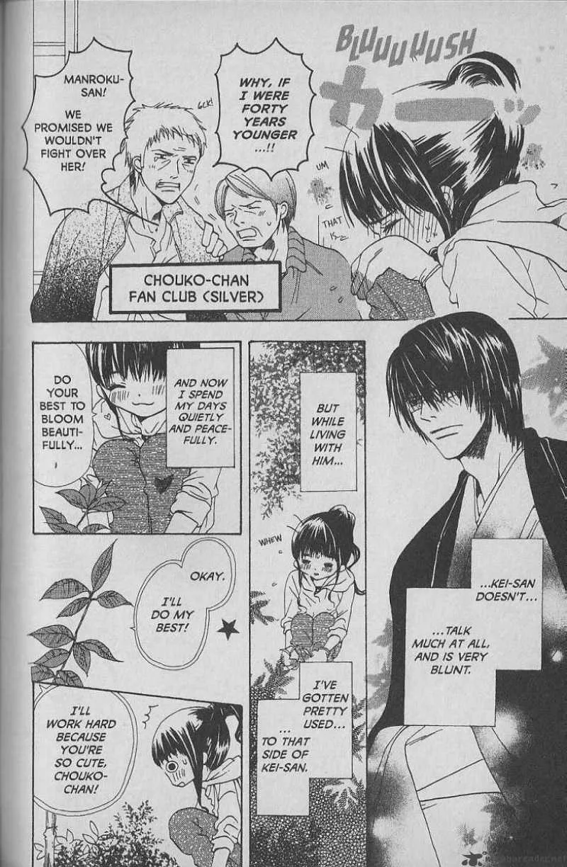 Hana no Namae Chapter 4 page 4