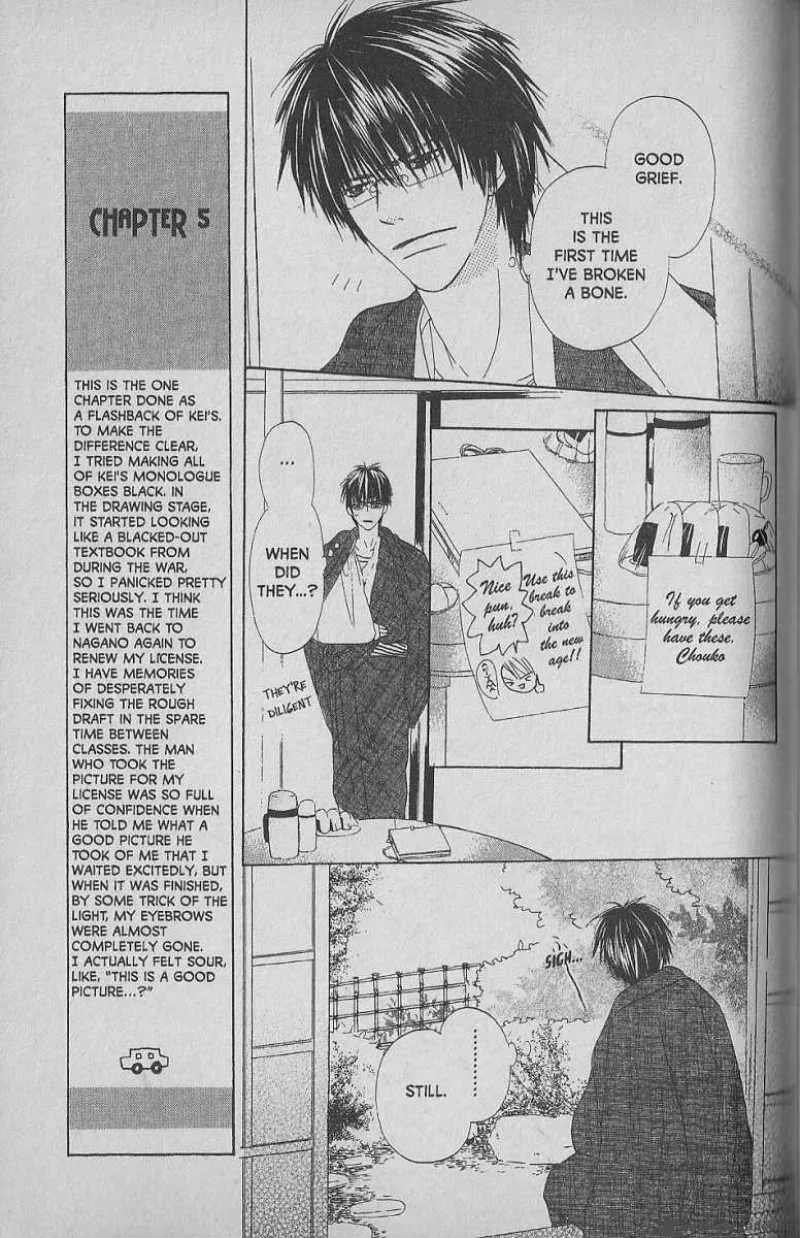 Hana no Namae Chapter 5 page 9