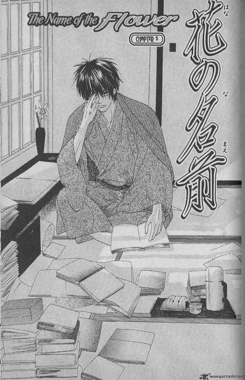 Hana no Namae Chapter 5 page 3