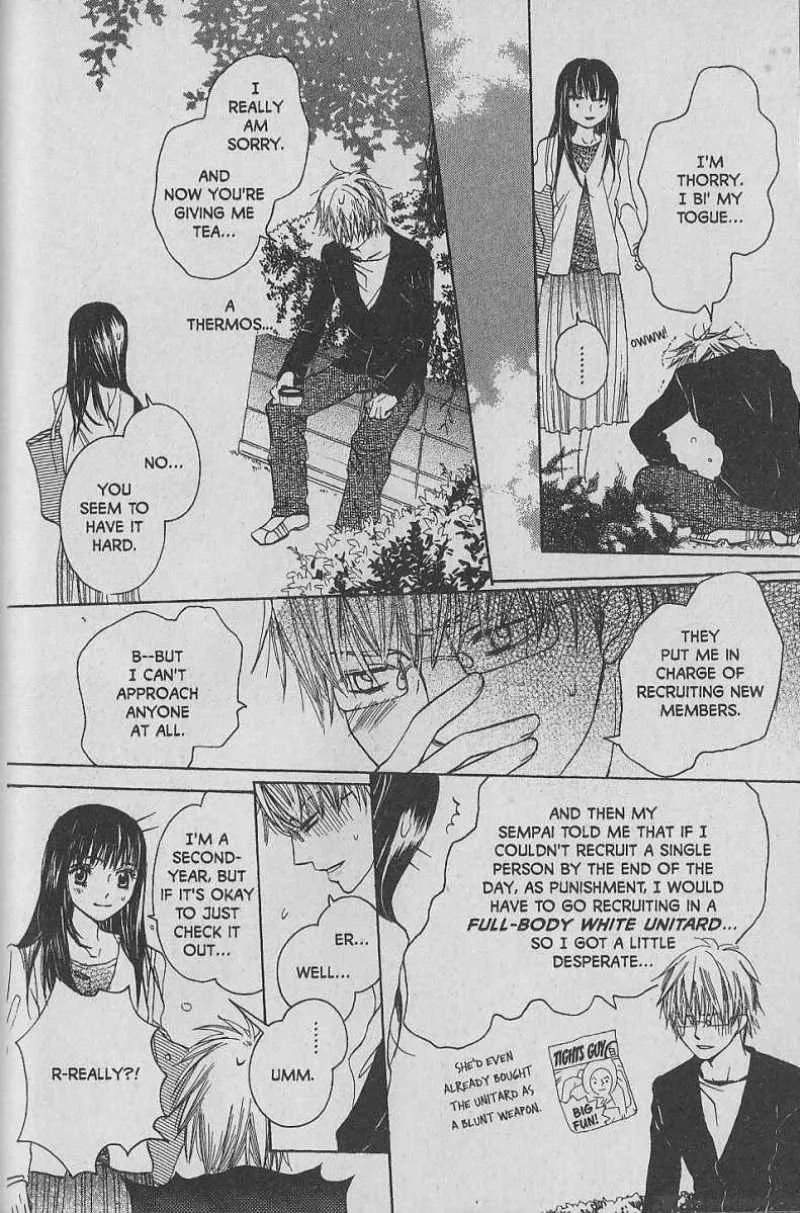 Hana no Namae Chapter 6 page 13