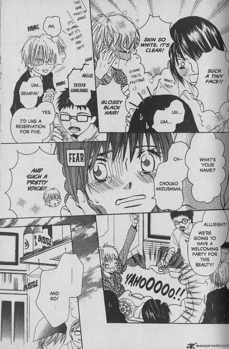 Hana no Namae Chapter 6 page 16