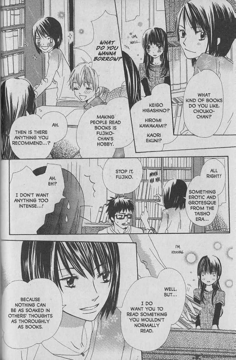 Hana no Namae Chapter 7 page 12