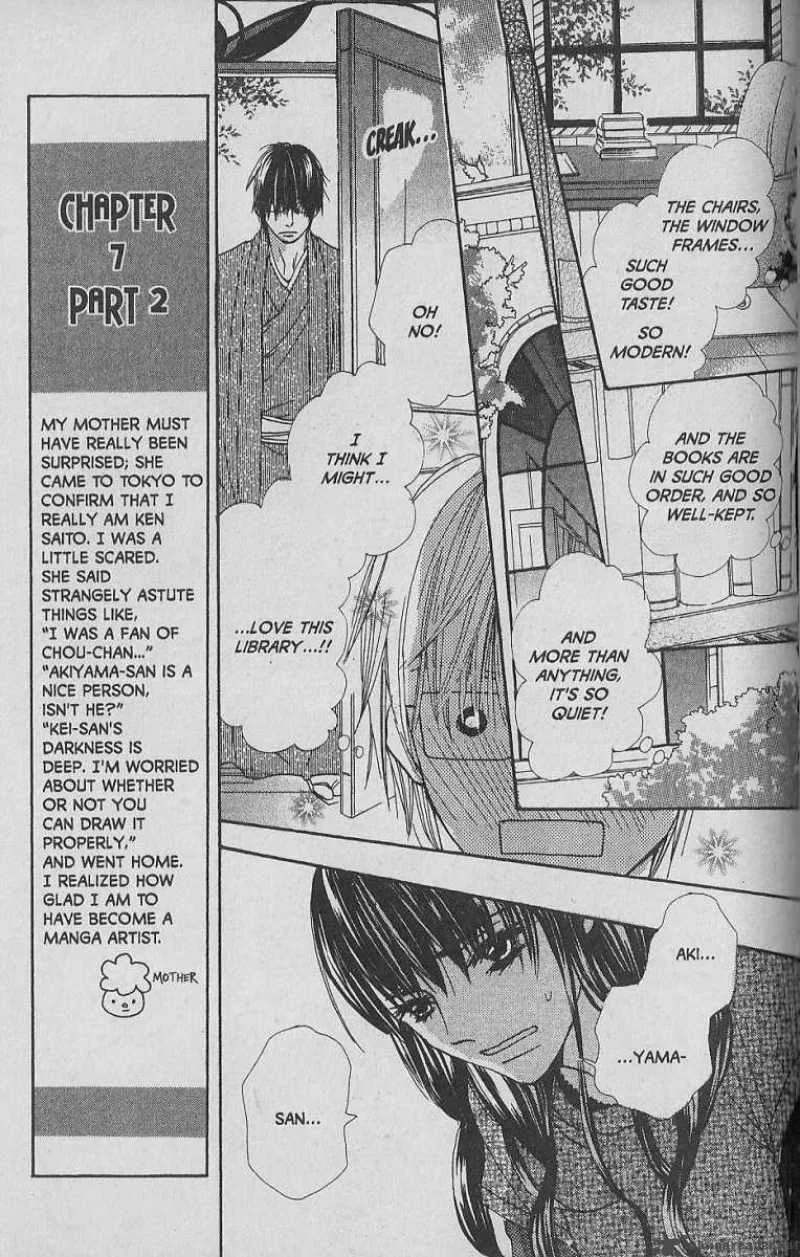 Hana no Namae Chapter 7 page 23