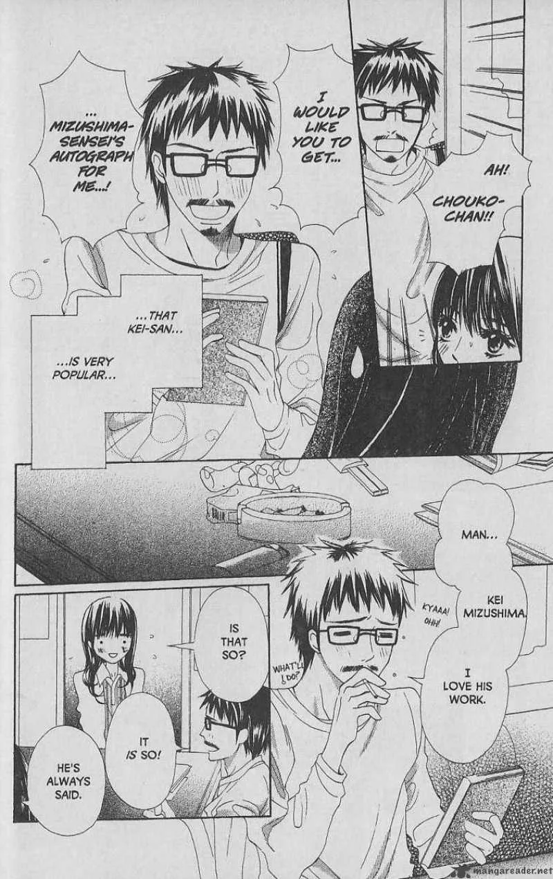 Hana no Namae Chapter 8 page 6