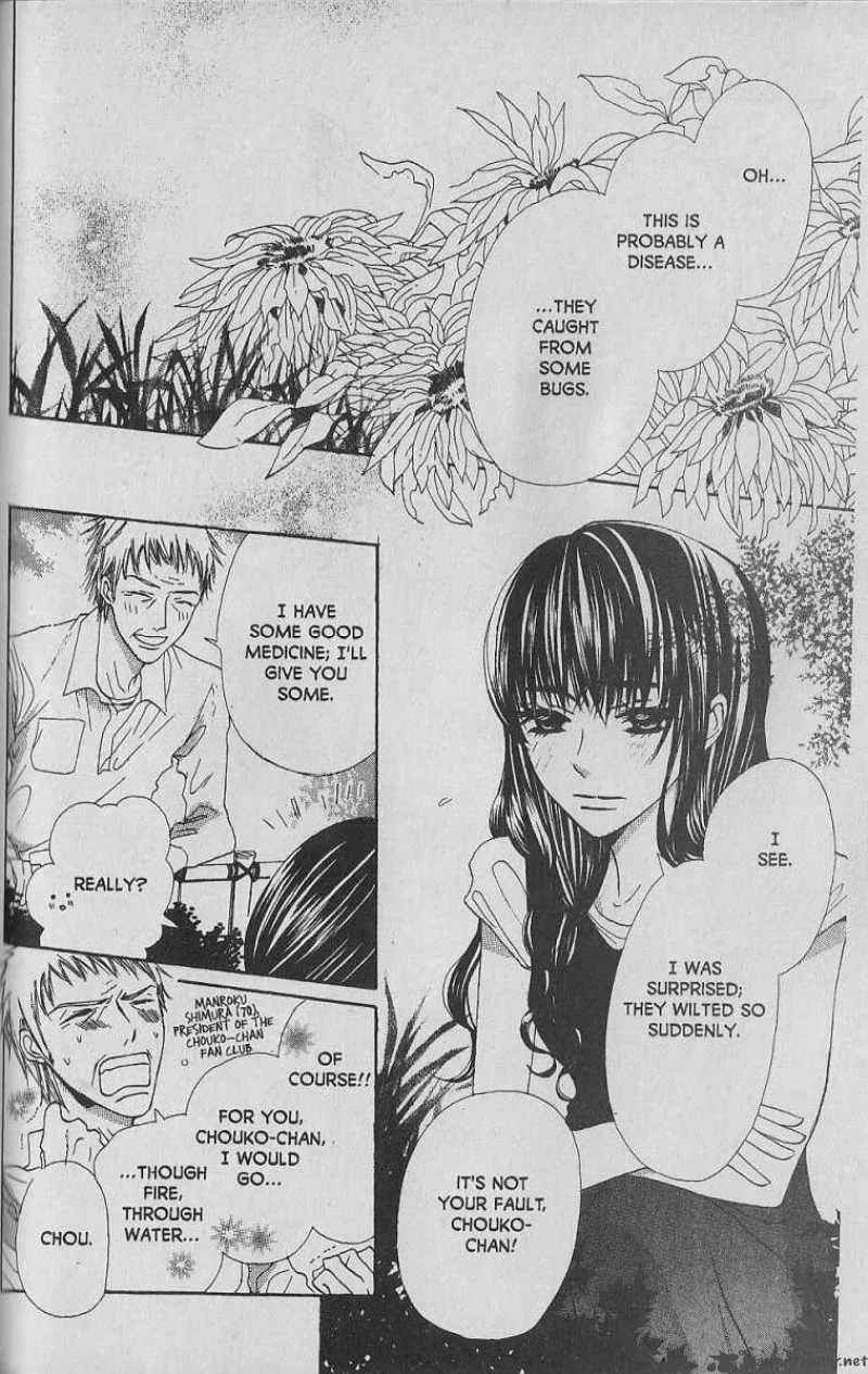 Hana no Namae Chapter 8 page 2