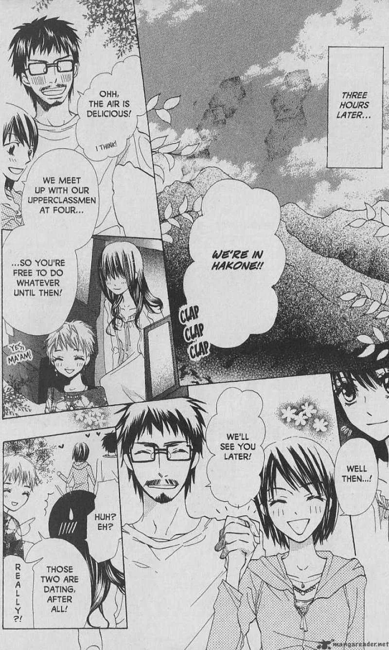 Hana no Namae Chapter 9 page 8