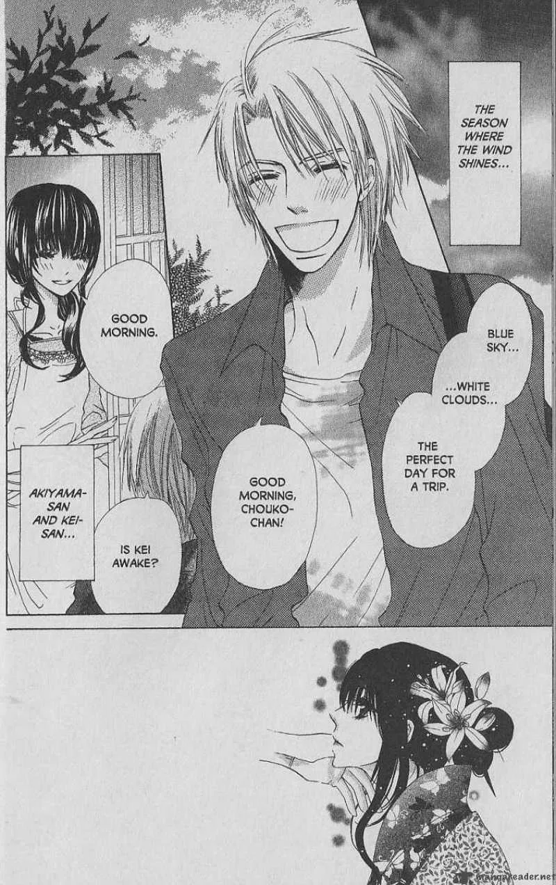 Hana no Namae Chapter 9 page 2
