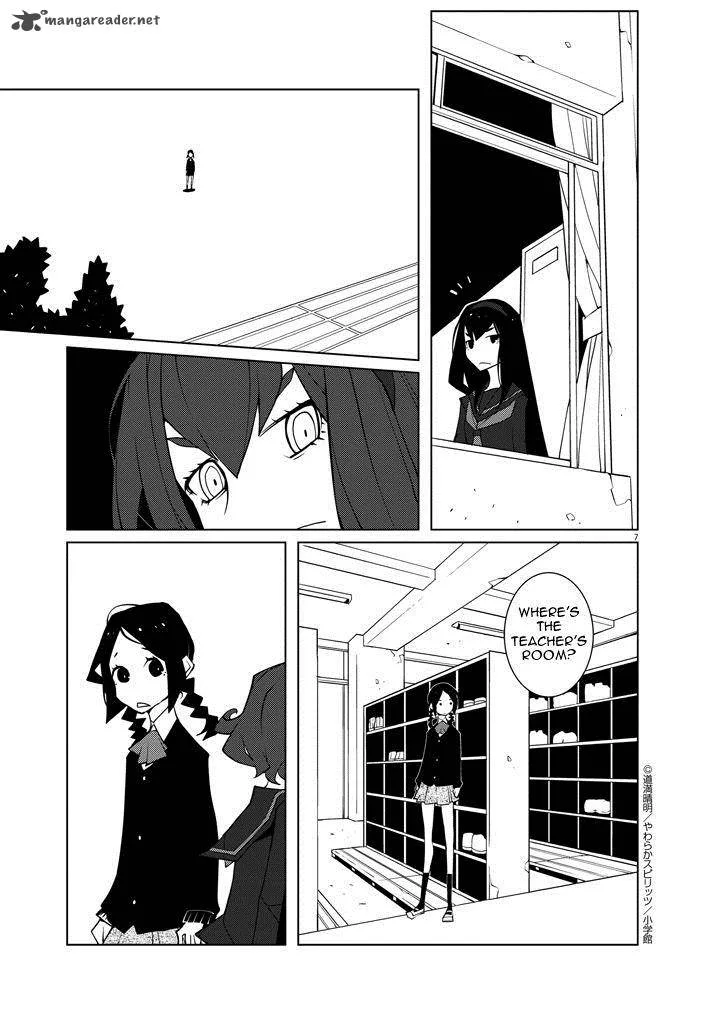 Hana to Alice - Satsujin Jiken Chapter 1 page 7