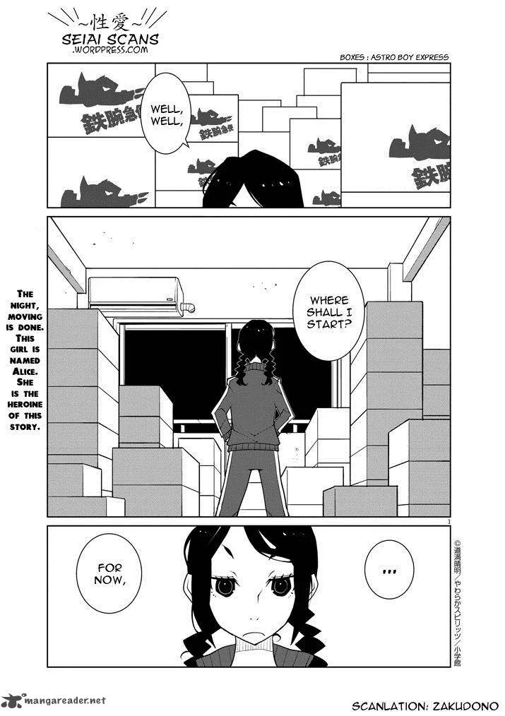 Hana to Alice - Satsujin Jiken Chapter 1 page 1