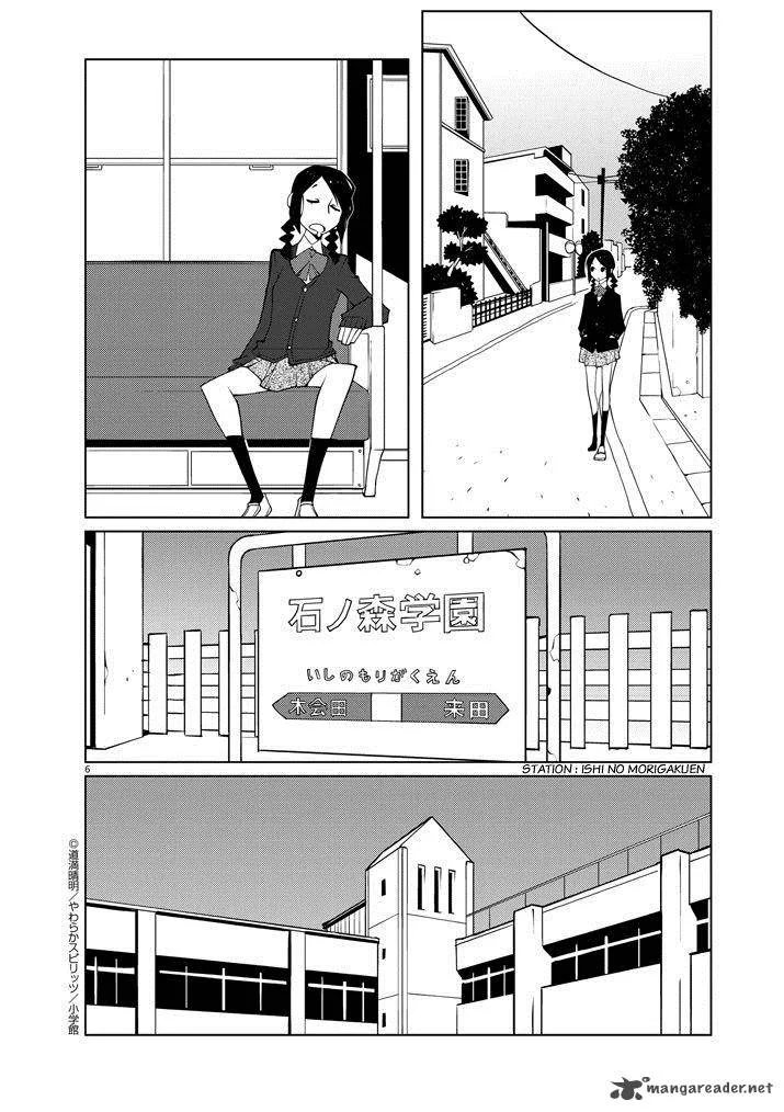 Hana to Alice - Satsujin Jiken Chapter 1 page 6