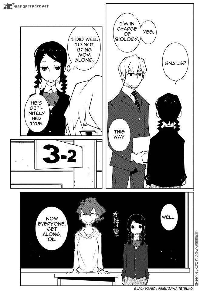 Hana to Alice - Satsujin Jiken Chapter 1 page 9