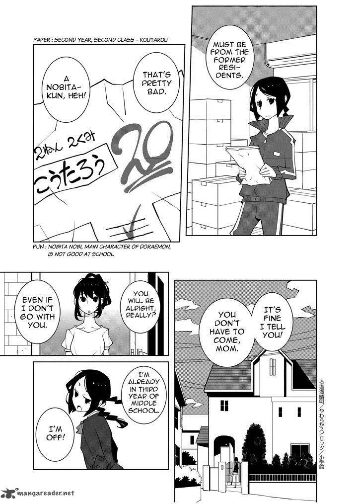 Hana to Alice - Satsujin Jiken Chapter 1 page 5