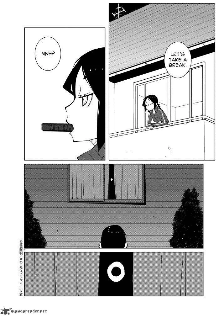 Hana to Alice - Satsujin Jiken Chapter 1 page 2