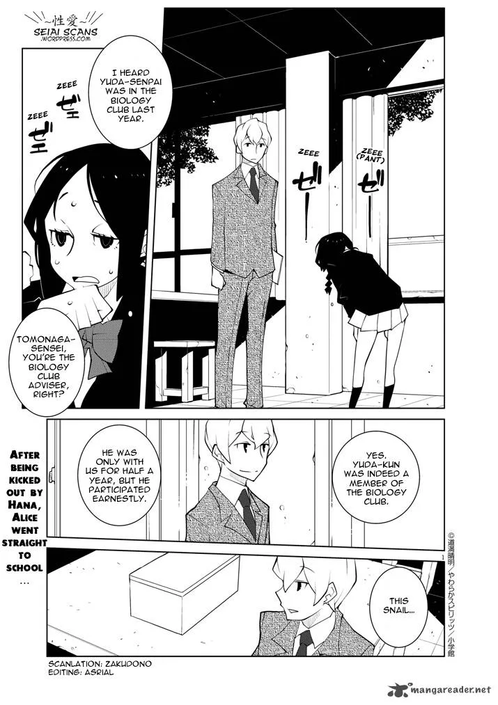 Hana to Alice - Satsujin Jiken Chapter 11 page 1
